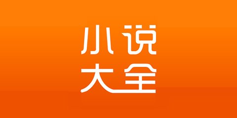 去菲律宾投资移民入籍费用(投资移民入籍费用)